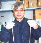Akira Ito