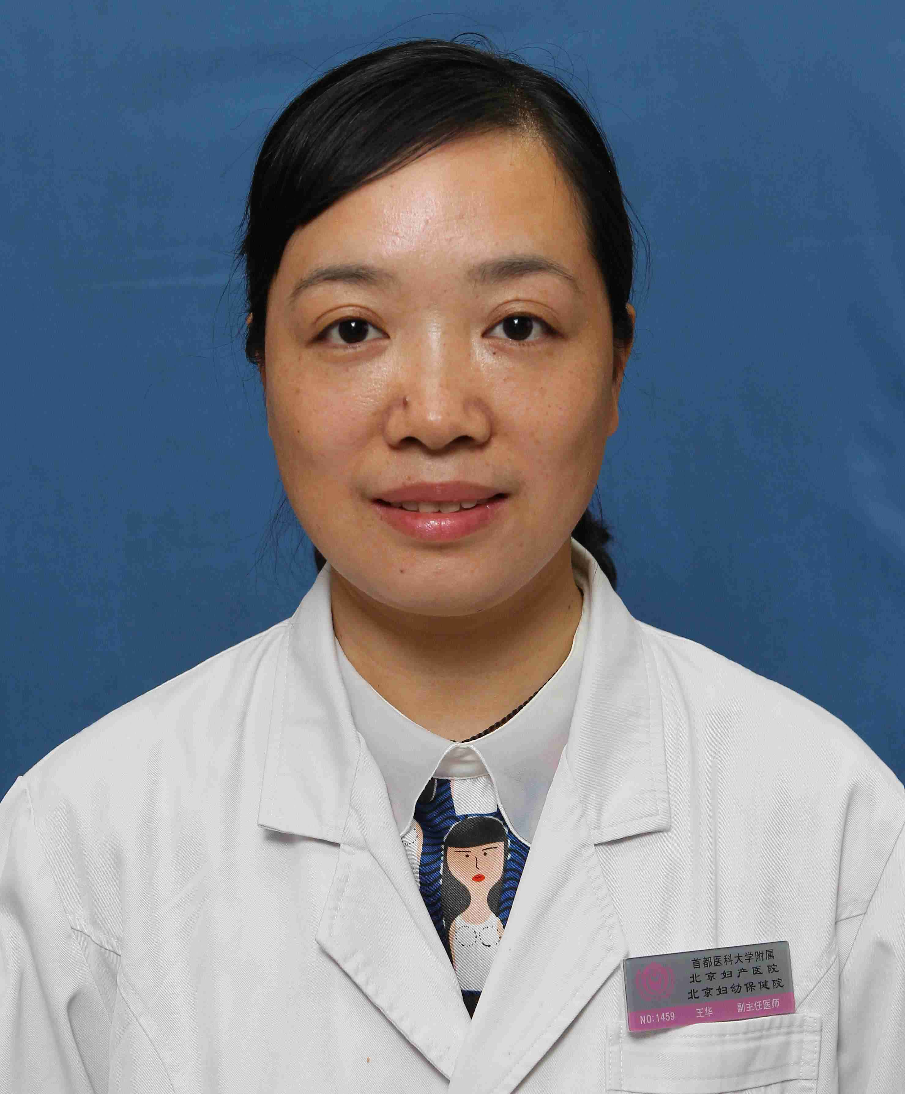 Hua Wang