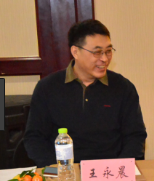 Yongchen Wang