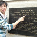 Hong Wen