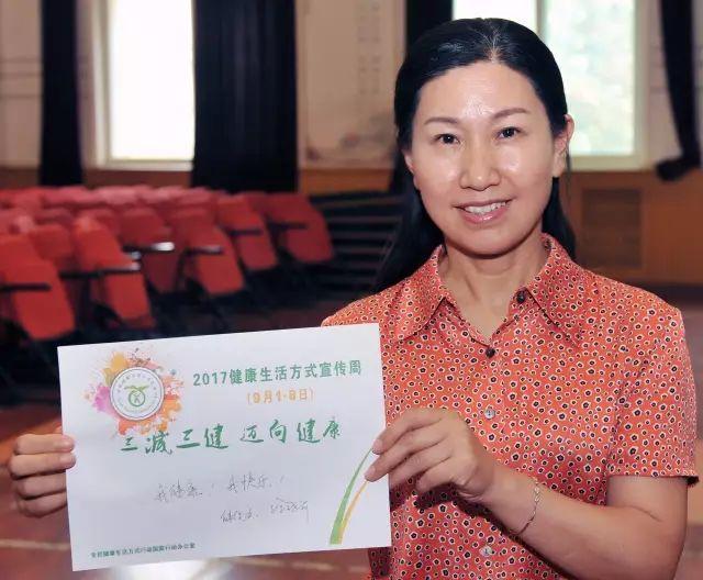 Ying Xue