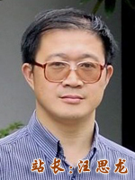 Silong Wang