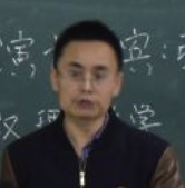 Yu Zhang