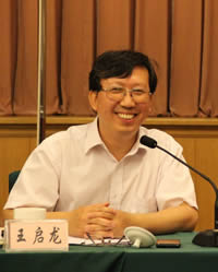 Qilong Wang