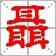 Ze-Long Nie
