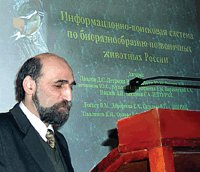 Varos G. Petrosyan