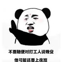 Pu Cheng