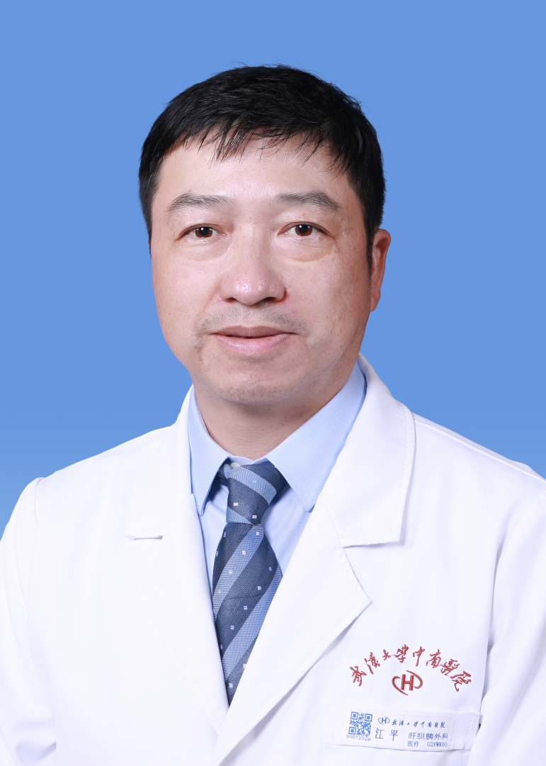 Ping Jiang