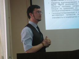Tikhonov Andrei V
