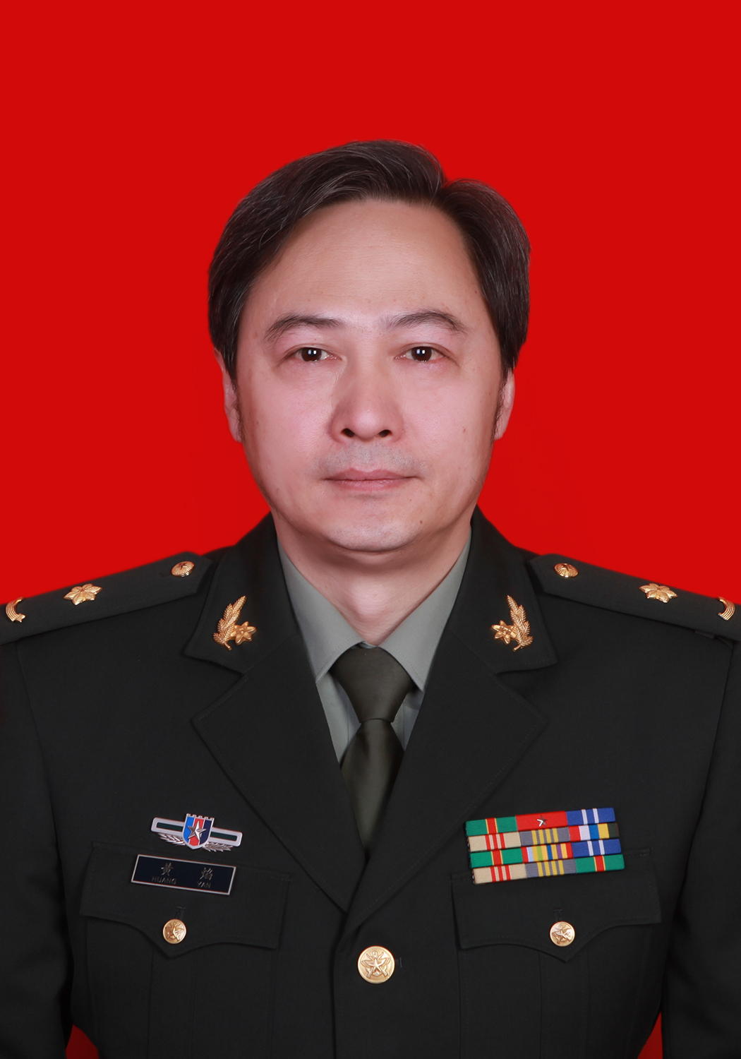 Yan Huang