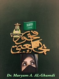 Maryam A. Al-Ghamdi