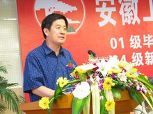 Yaowen Zhang