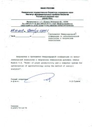 V. A. Mudrik