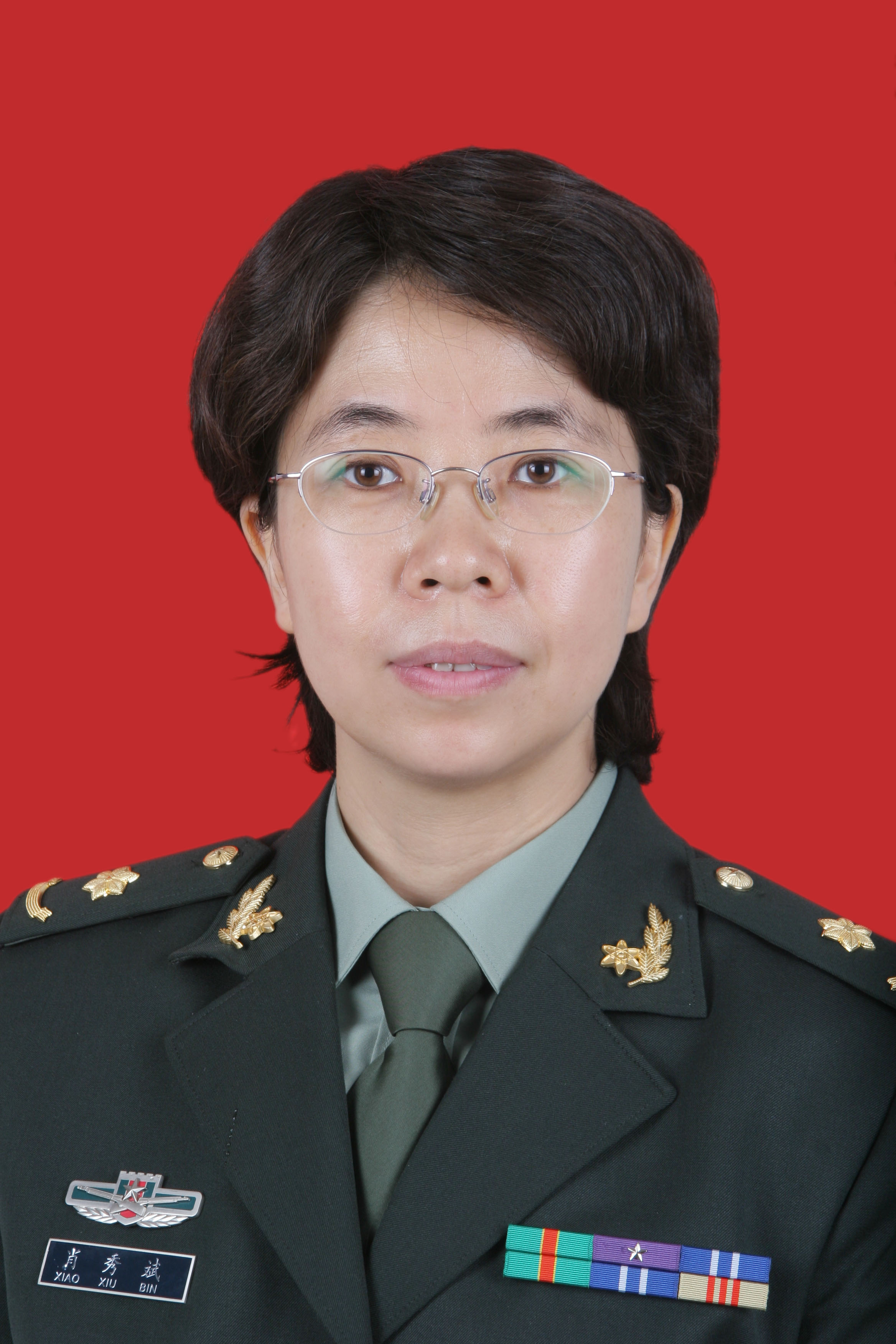 Xiubin Xiao