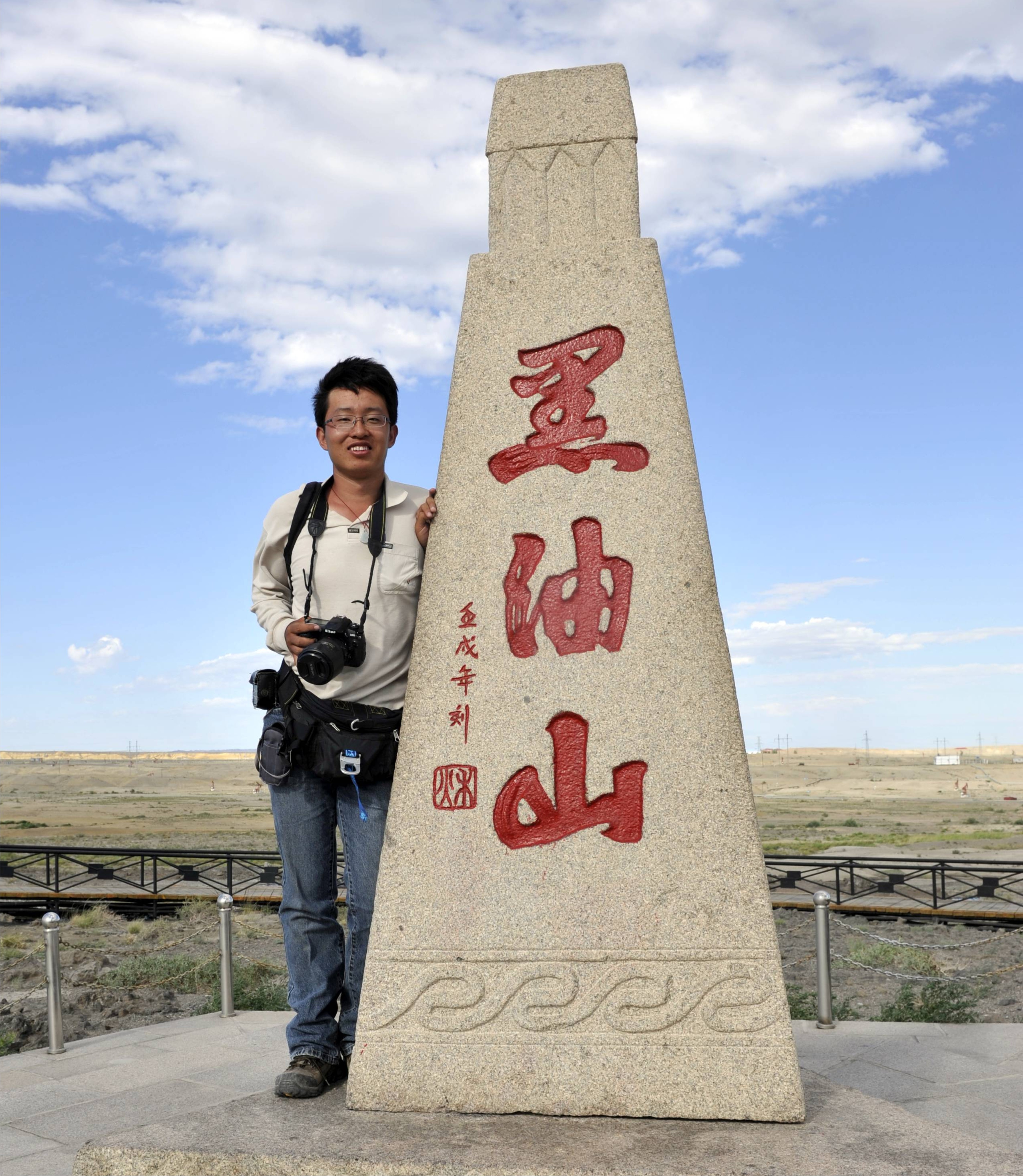 Shi Chen