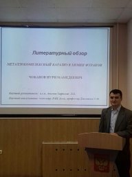 Nuri M. Chobanov