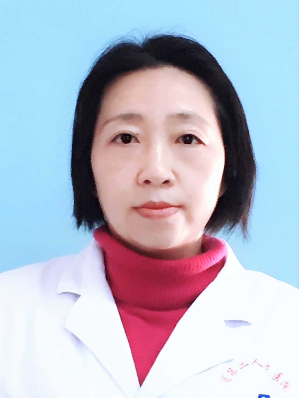 Yongping Lu
