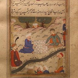 Safwan Shanab