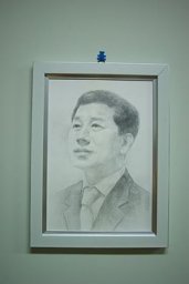 Hoe-Kyung Jung