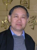 Renmin Hua