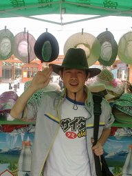 Hao Dong
