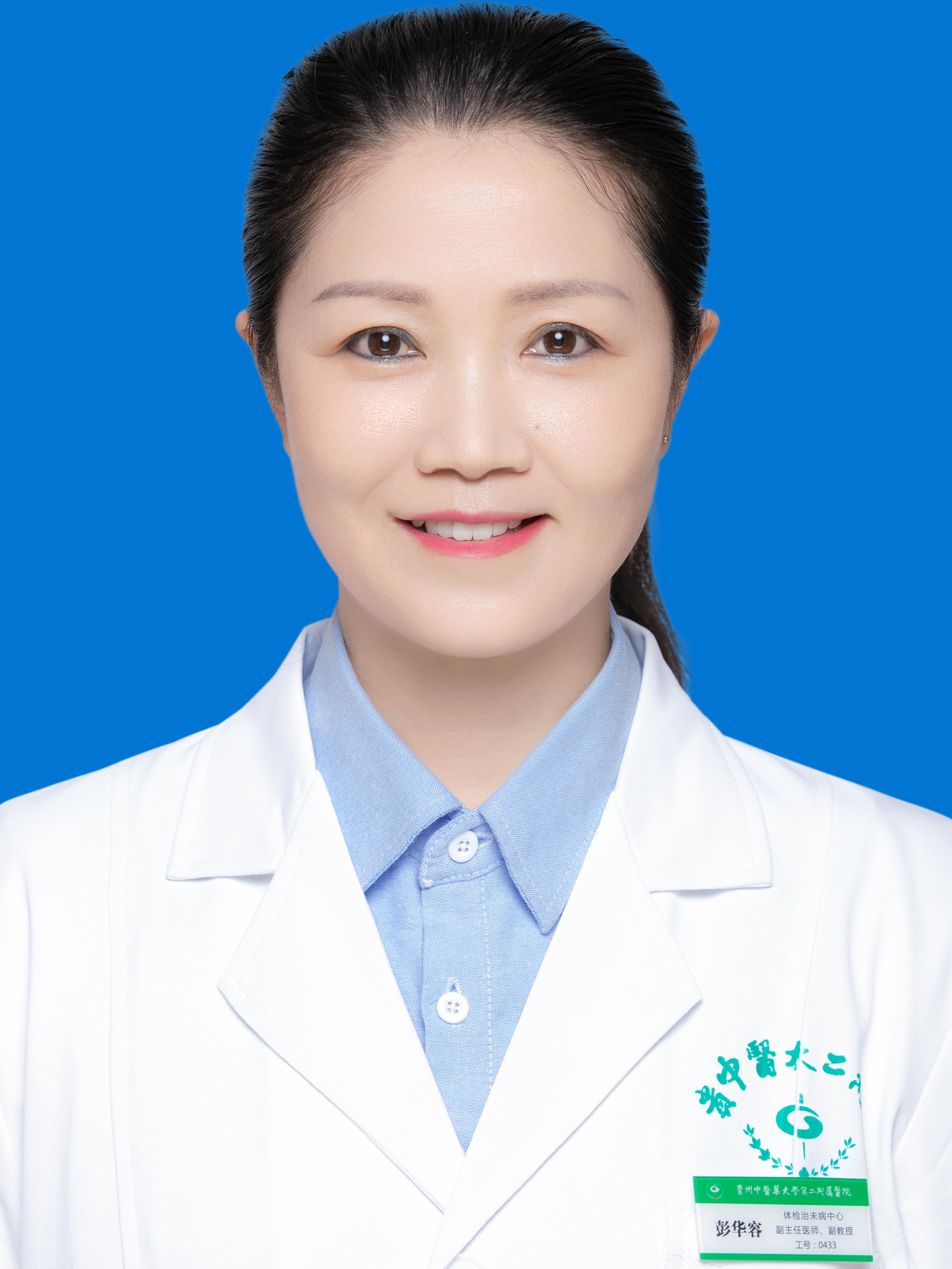 Huarong Peng