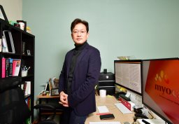 Kim Il-Young