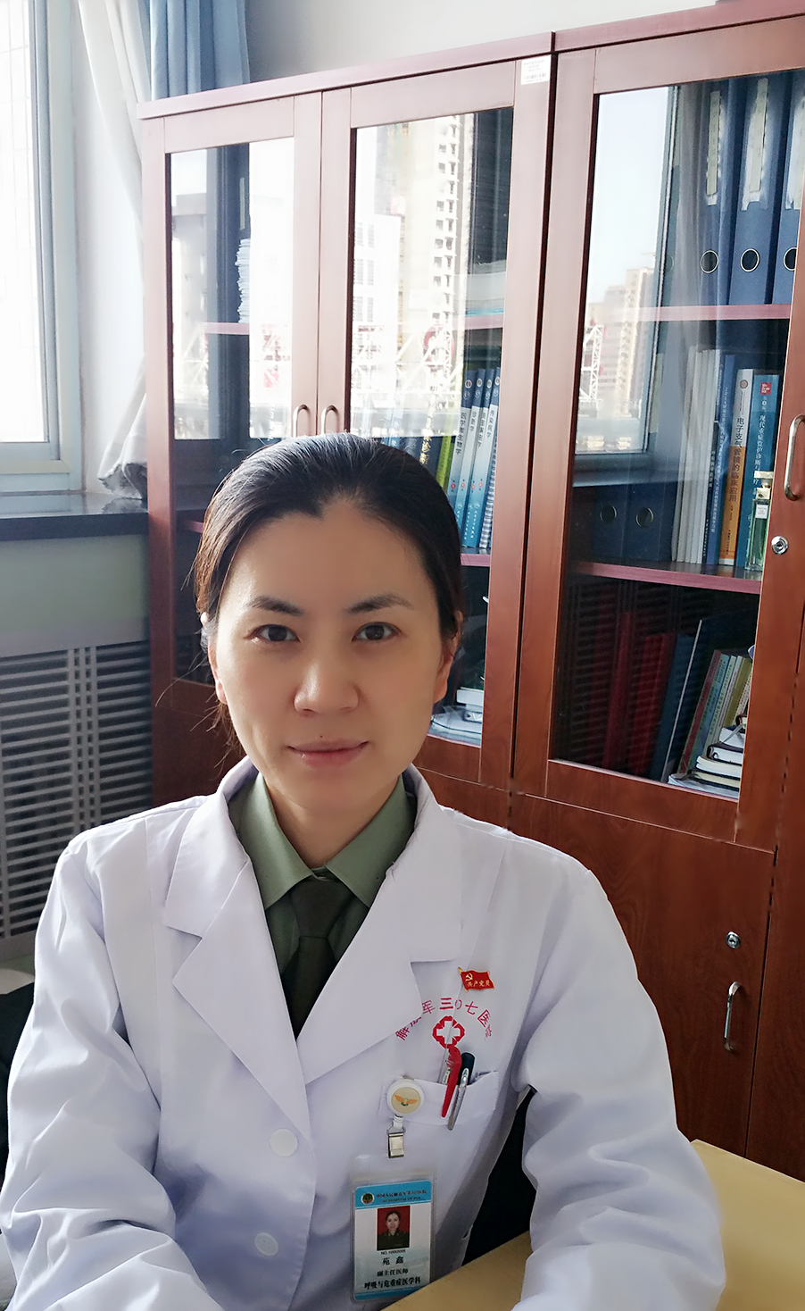 Xin Yuan