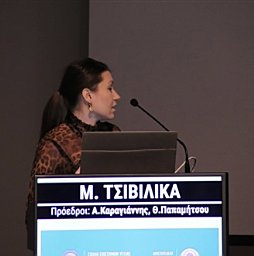 Maria Tsivilika