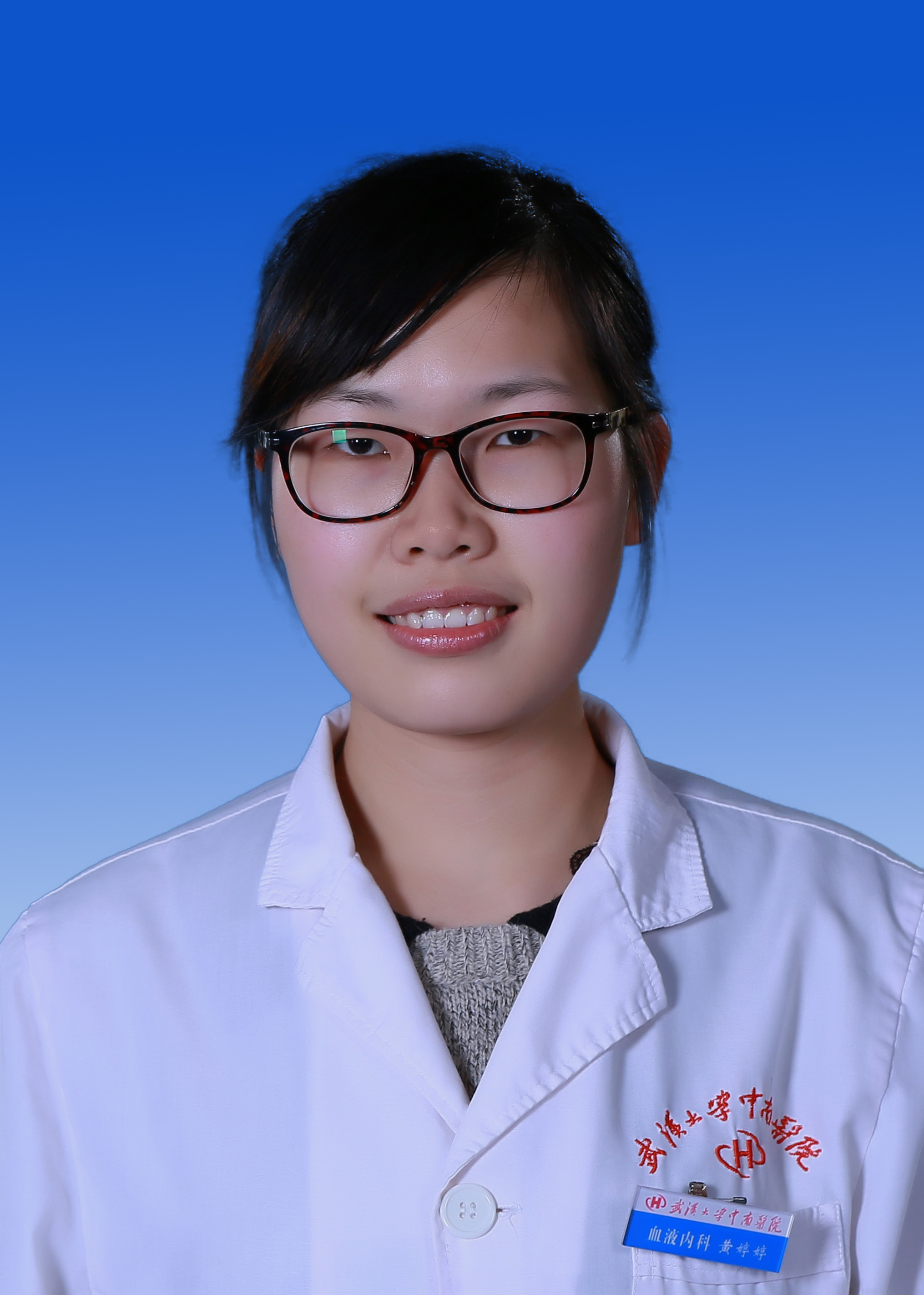 Tingting Huang