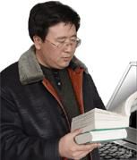 WuLiJi Ao