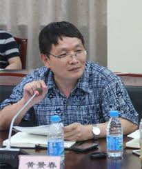 Jingchun Huang