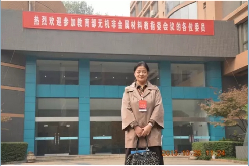 Qing Wang