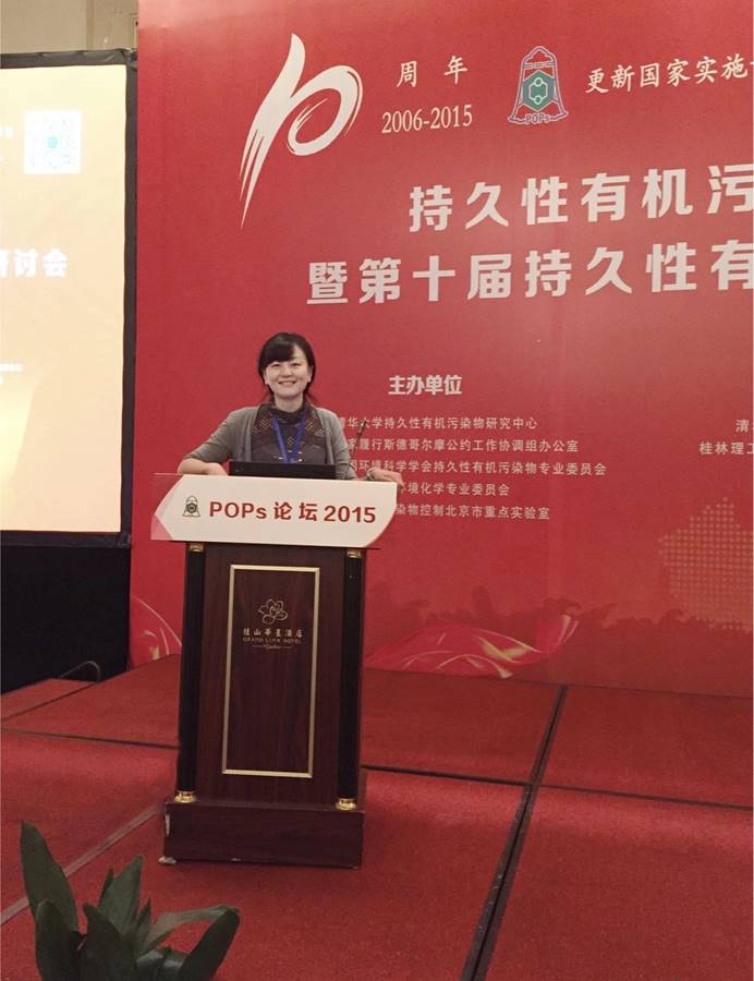 Yan Ma