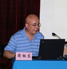 Huaidong Zhou