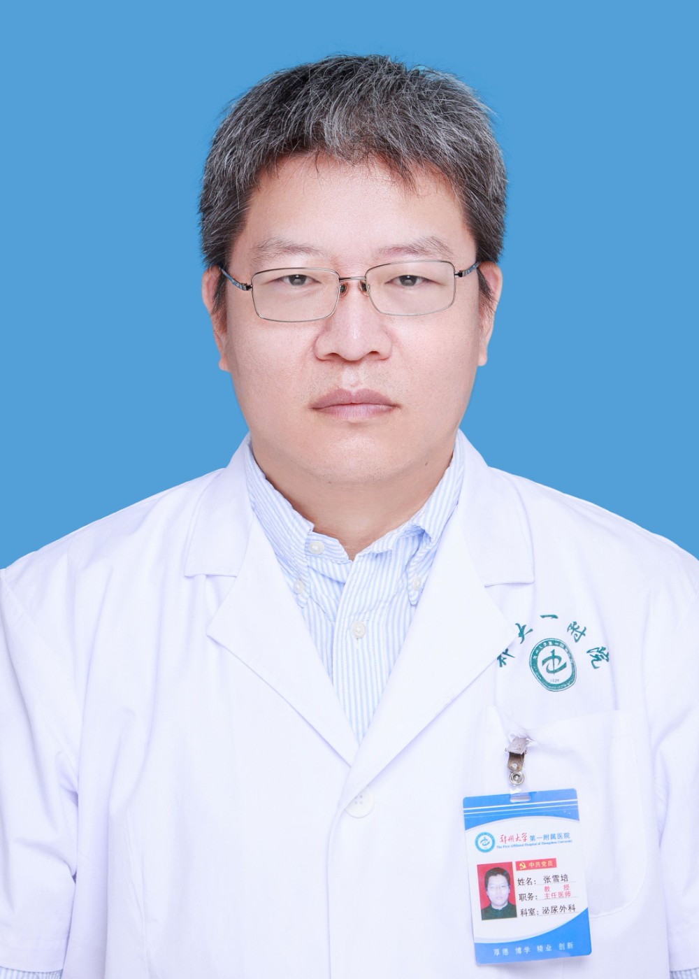 Xuepei Zhang