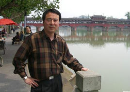 Baoshan Wang