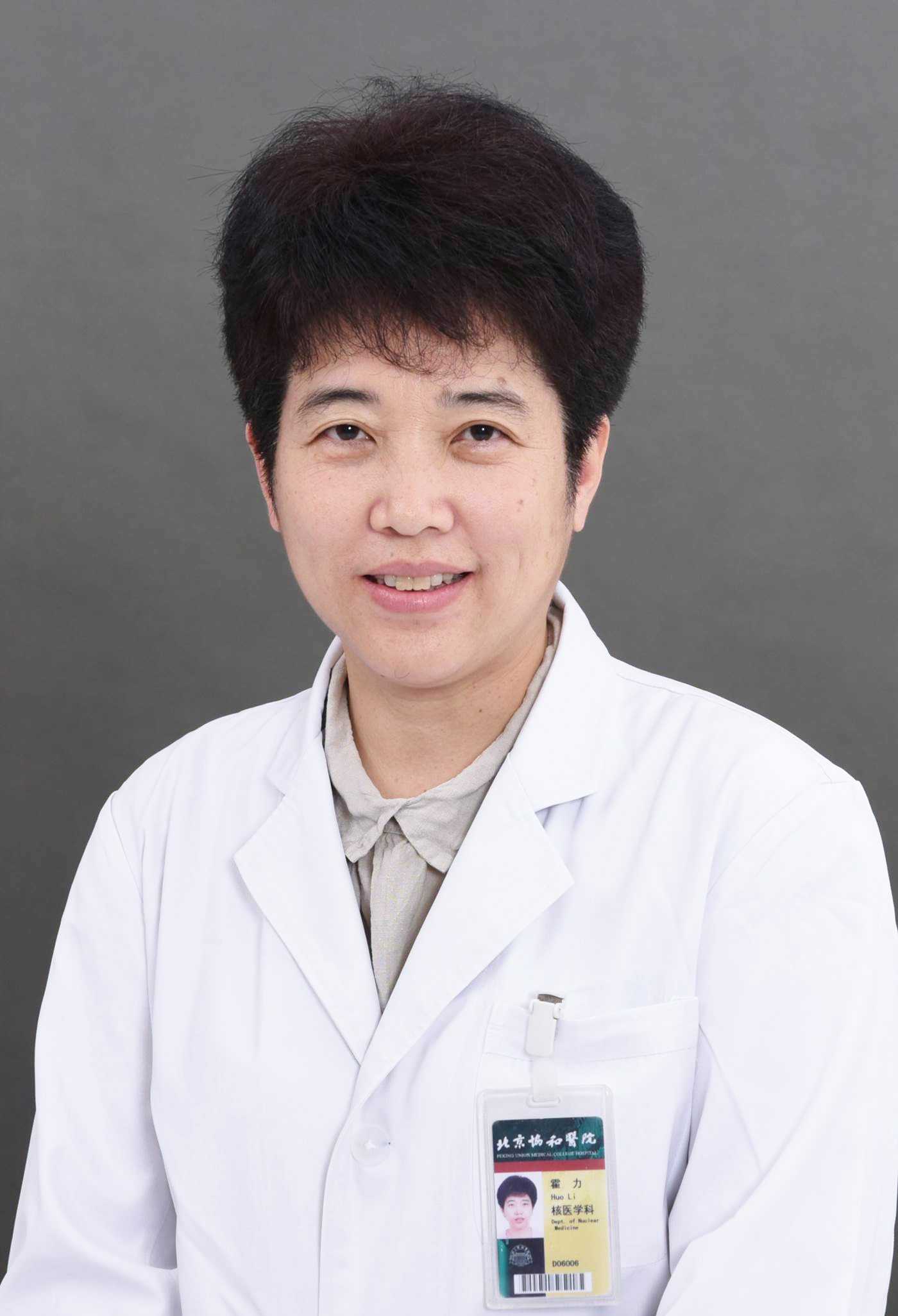 Li Huo