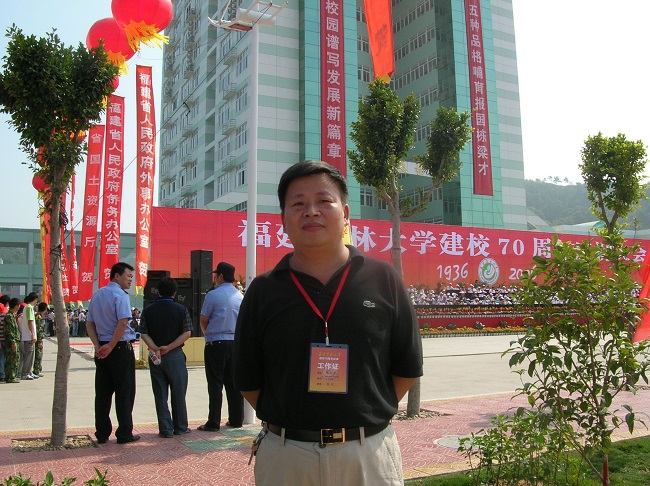 Wenxing Xu