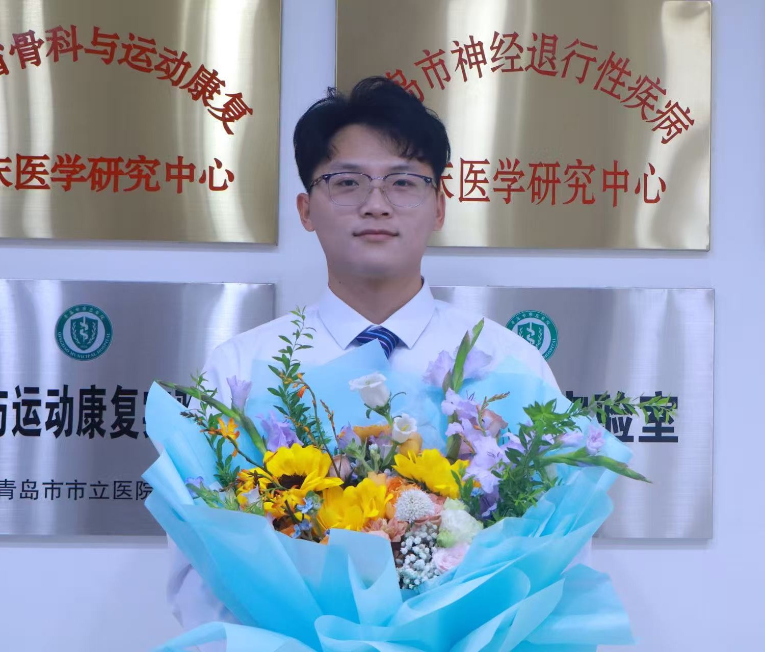 Hai-Hua Guo, Haihua Guo