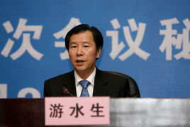 Shuisheng You