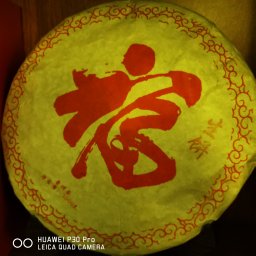 Xiangeng Wang