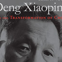 Xiaoping Xue