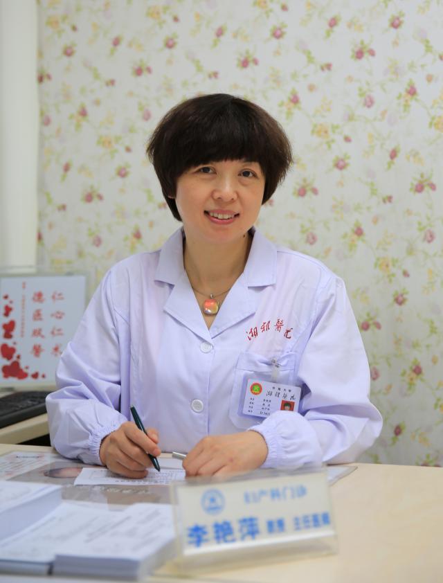 Yanping Li