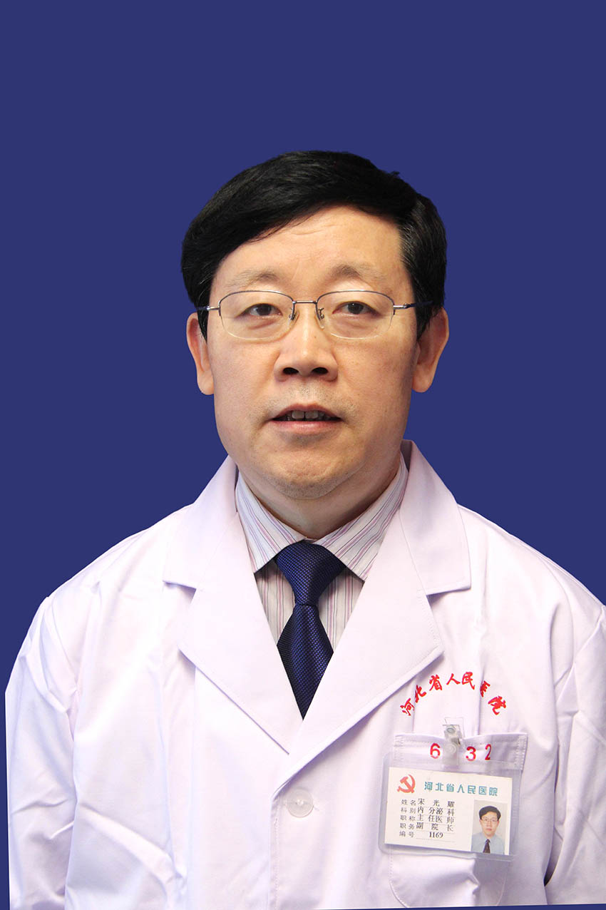 Guangyao Song
