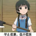 Hua Yuhui