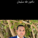 Taha Soliman