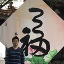 Pengxun Han