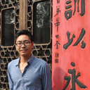 Jianhai Zhang