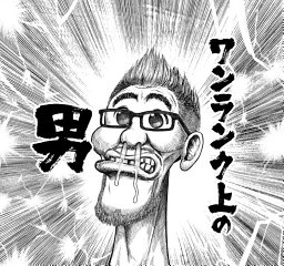 Fumihiko Ueno